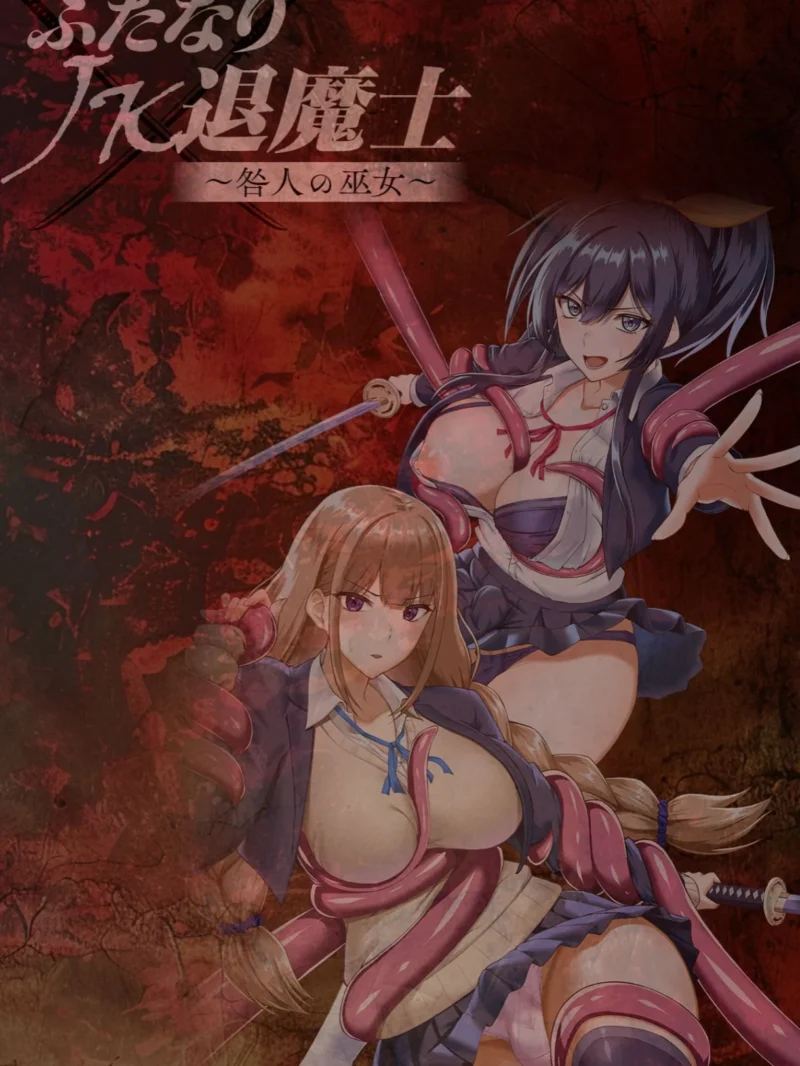 ふたなりJK退魔士 〜咎人の巫女〜 第1話（水瀬揺光） のサンプル画像2