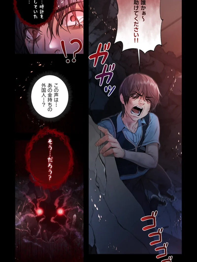 起死回生した俺は異能力で女を感覚操作してエロ無双する【タテヨミ】21（tal0） のサンプル画像14