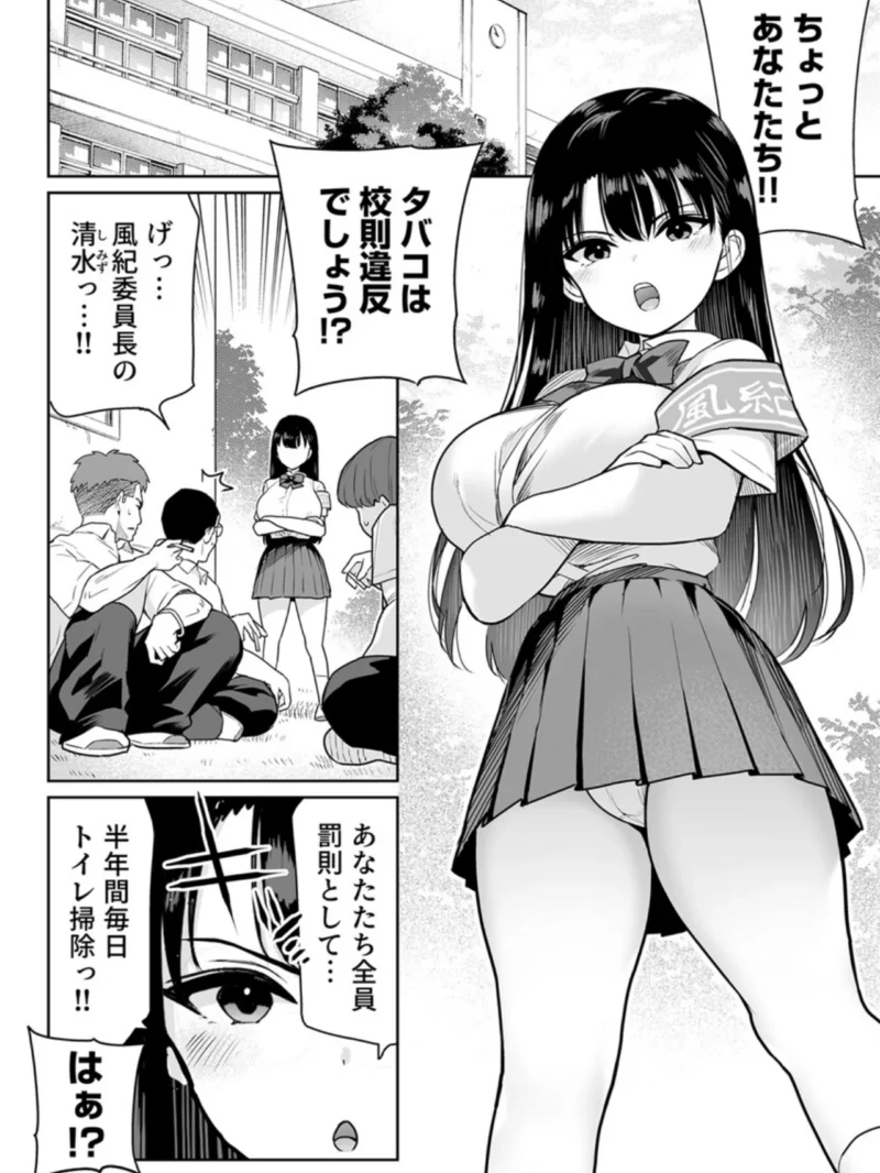 しるお【R18版】 4巻（ななっしー） のサンプル画像2