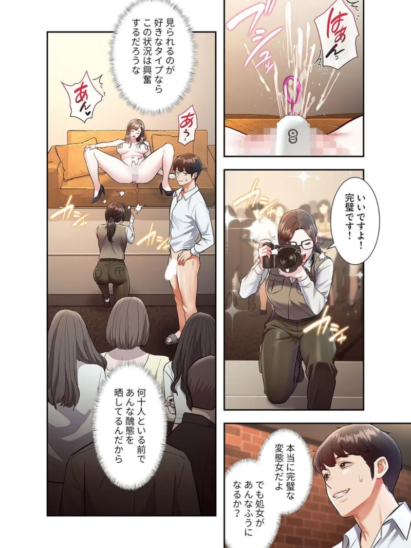 もしも、一般常識がエッチな妄想みたいになっていたら14（parrrr） のサンプル画像2