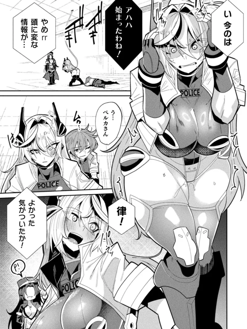 コミックアンリアル Vol.126（るきつら。） のサンプル画像66