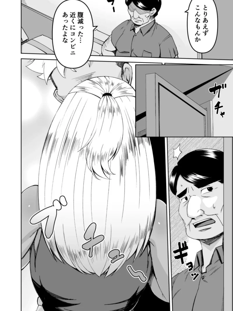 【18禁】となりの黒ギャルさん！！〜人妻になった元教え子はハメ放題のビッチセフレ〜（AlterMaschine） のサンプル画像3