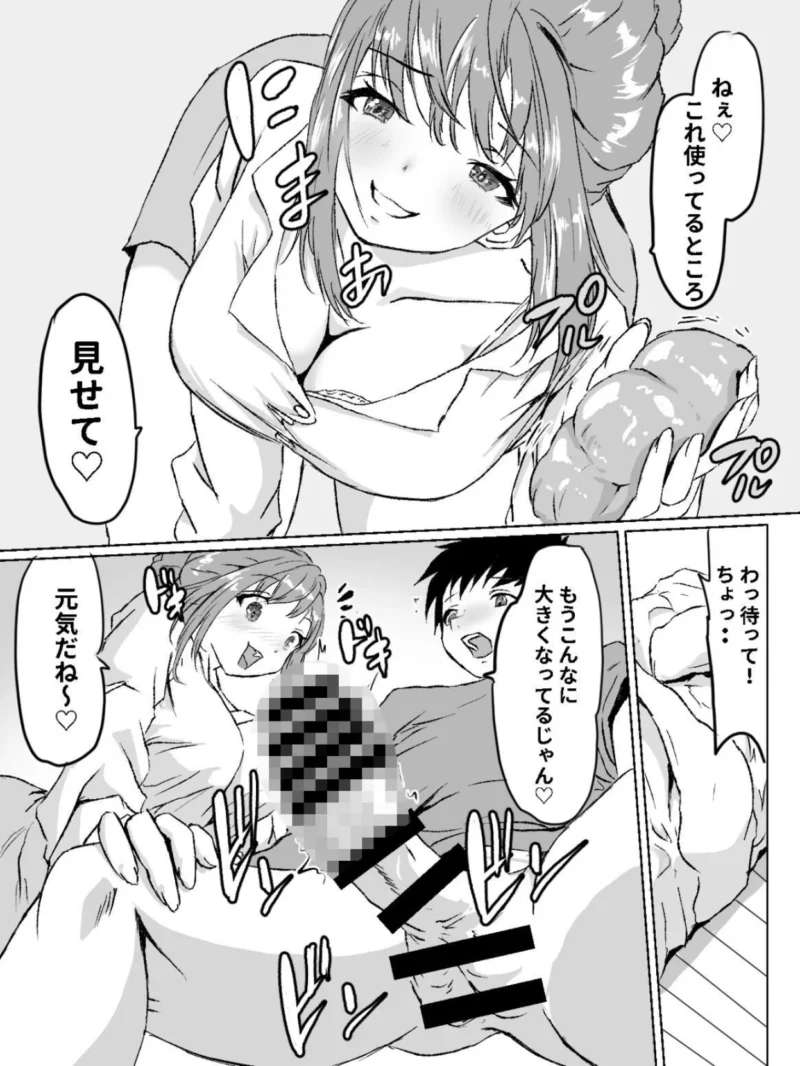 【18禁】叔母さんと俺は身体の相性が良すぎた（火10（かじゅう）） のサンプル画像8