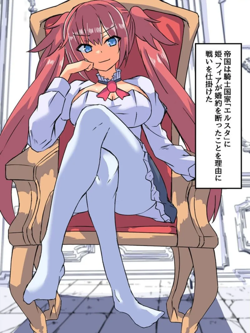敗戦国の雌ペット〜女騎士達と姫の公開快楽漬け再教育〜（フルカラーコミック）（横道アリス） のサンプル画像4