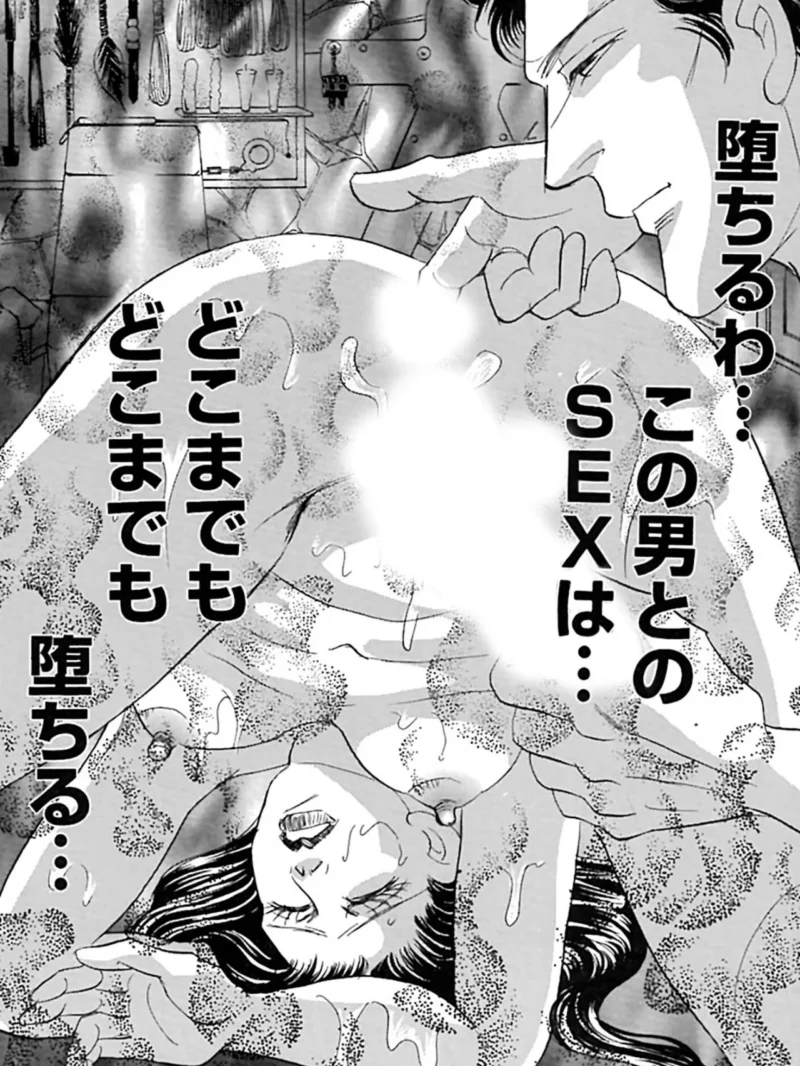 団痴妻【豪華版】1（汐見朝子） のサンプル画像3