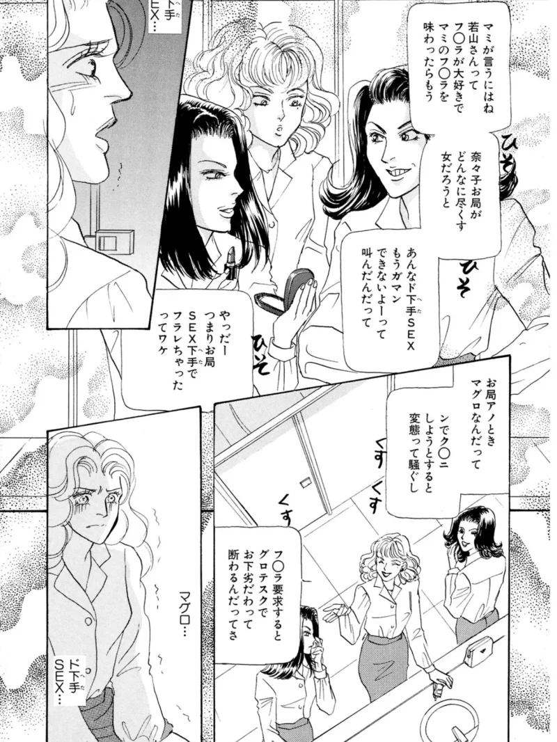 絶倫SEX 豪華版8（汐見朝子） のサンプル画像7