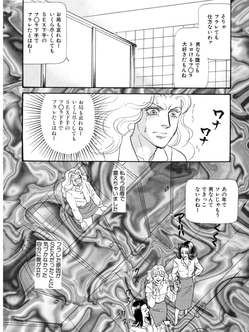 絶倫SEX 豪華版8（汐見朝子） のサンプル画像8