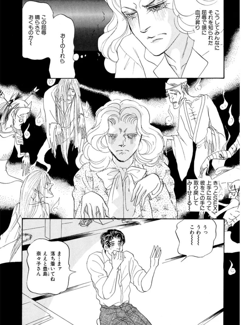 絶倫SEX 豪華版8（汐見朝子） のサンプル画像9