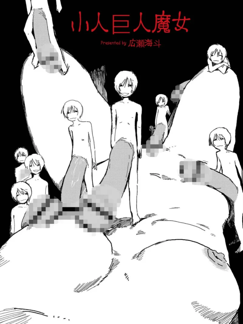 comicエンドロールvol.7（ななみ雪） のサンプル画像14