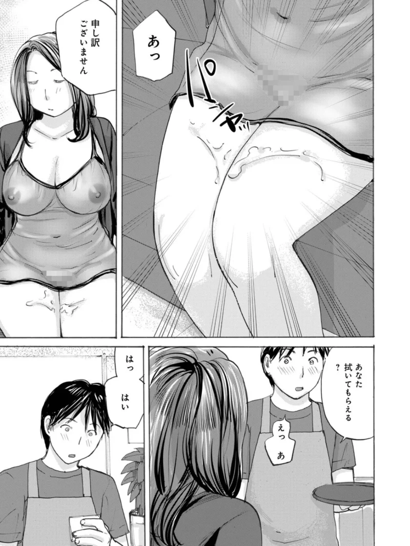 WEB版コミック激ヤバ！211（北方国明） のサンプル画像12