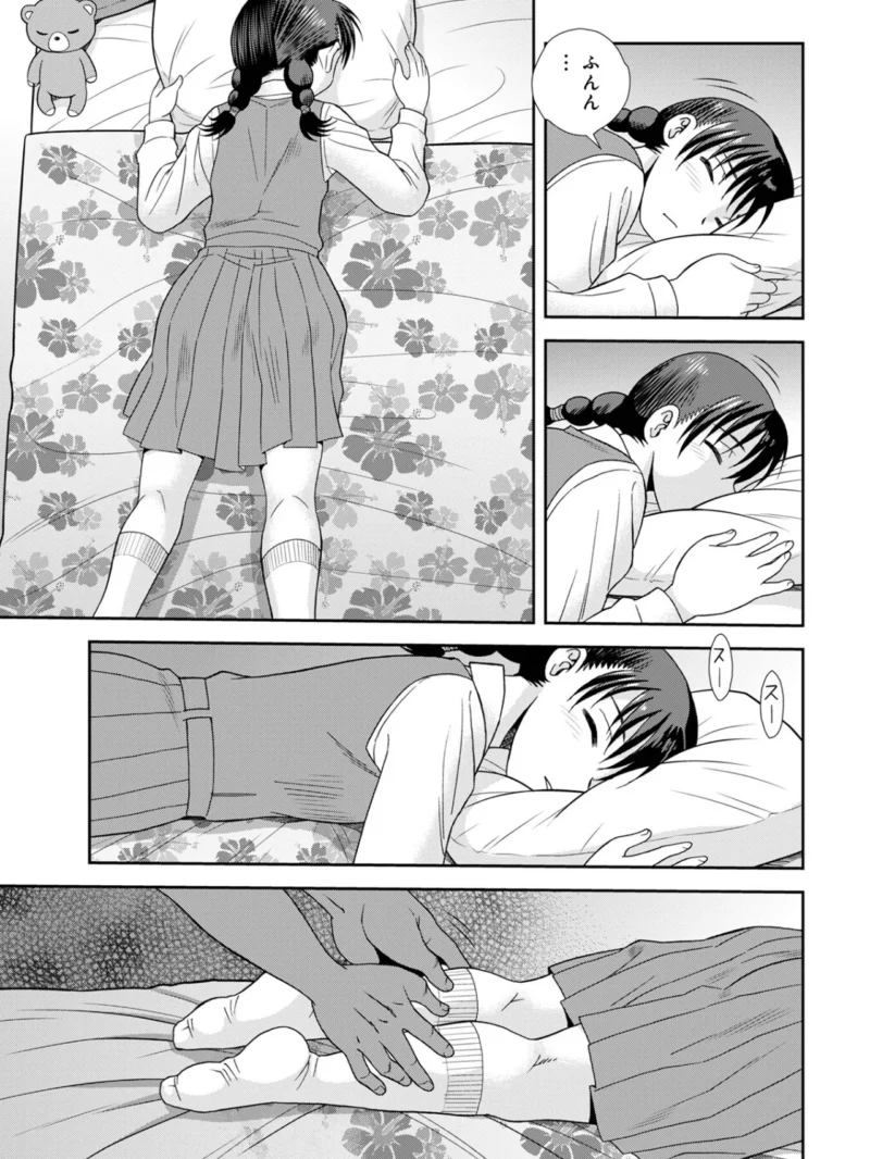 WEB版コミック激ヤバ！211（北方国明） のサンプル画像16