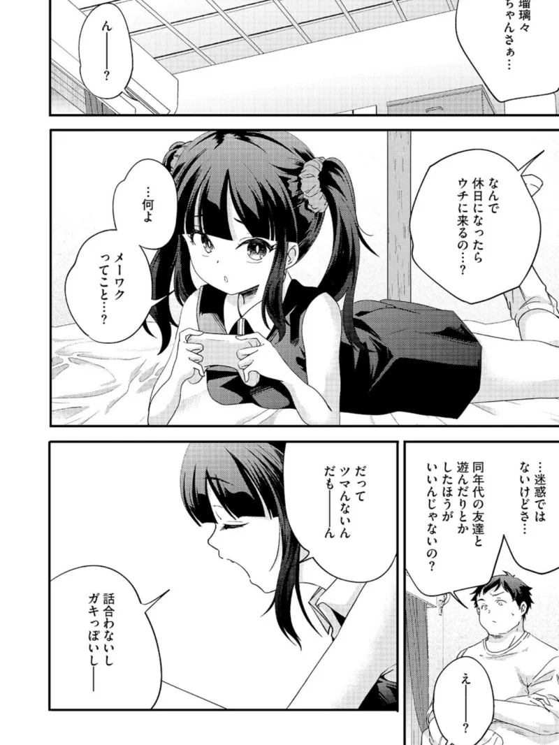 LQ Vol.071（玉乃井ぺろめくり） のサンプル画像8