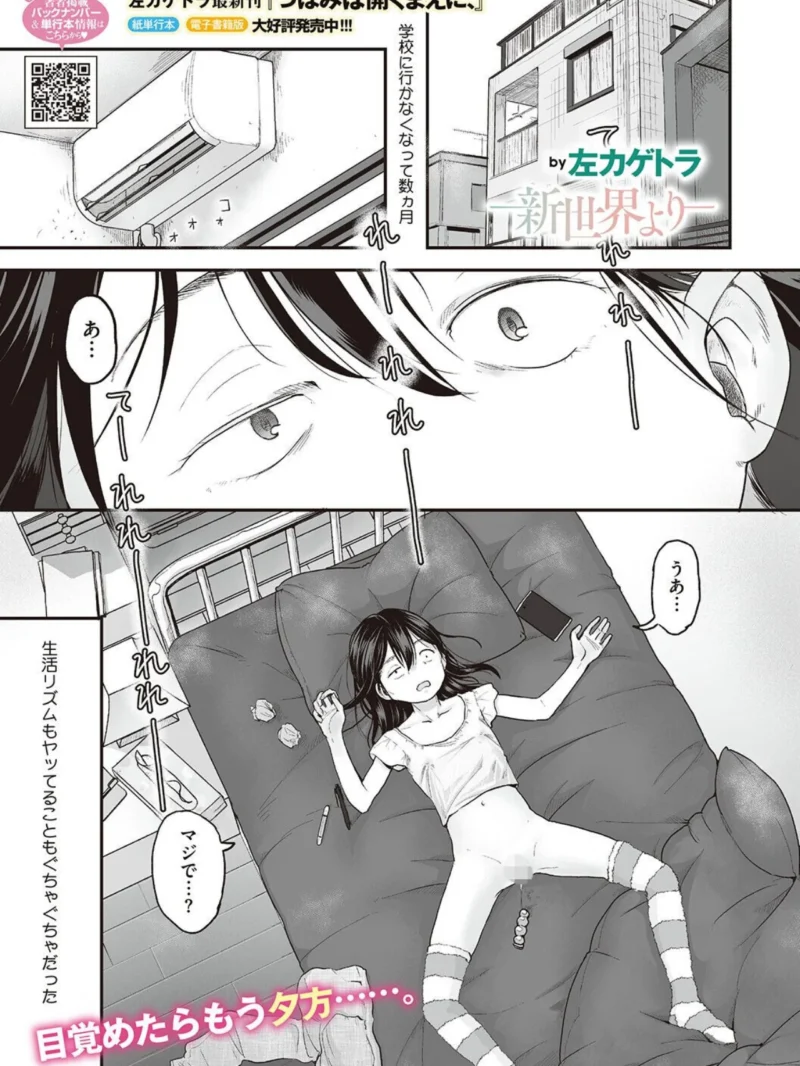 LQ Vol.071（玉乃井ぺろめくり） のサンプル画像9