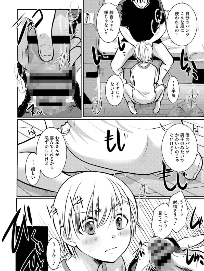 LQ Vol.071（玉乃井ぺろめくり） のサンプル画像14