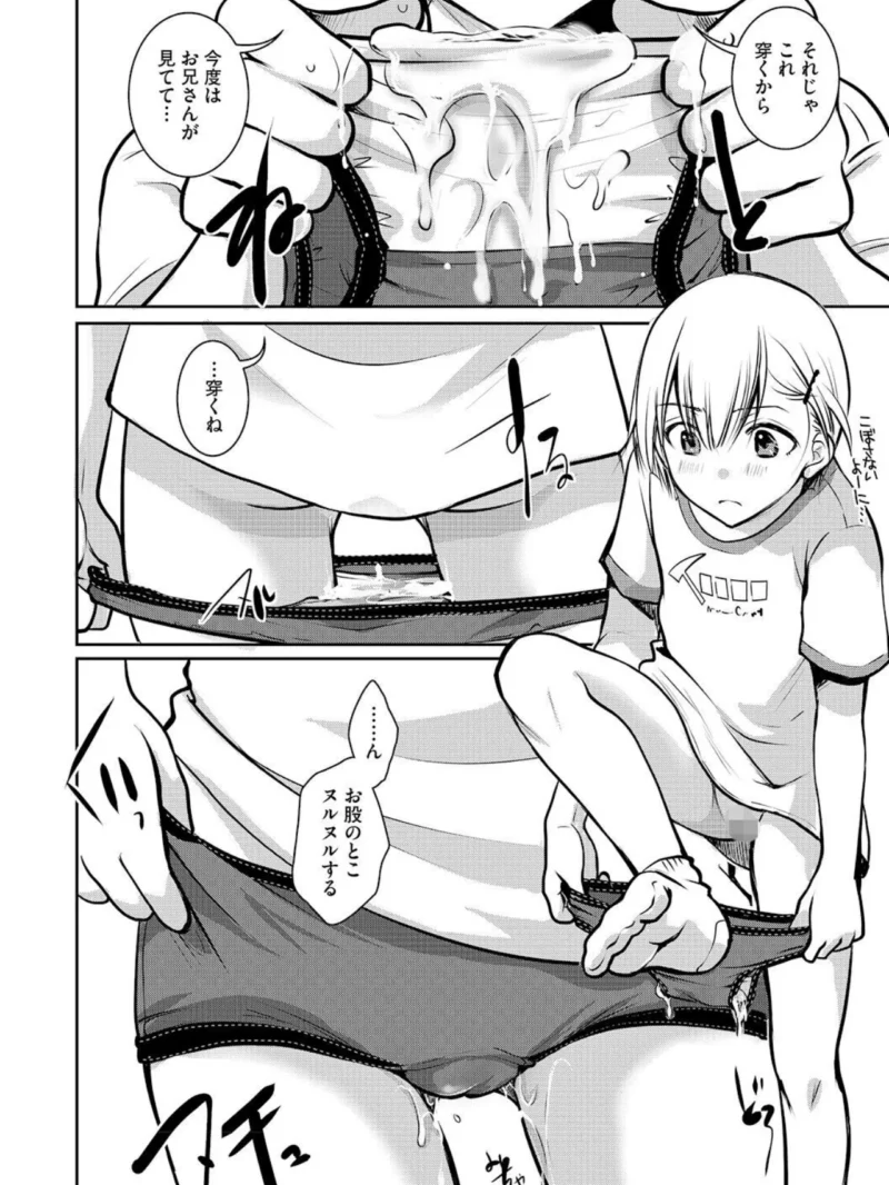 LQ Vol.071（玉乃井ぺろめくり） のサンプル画像16