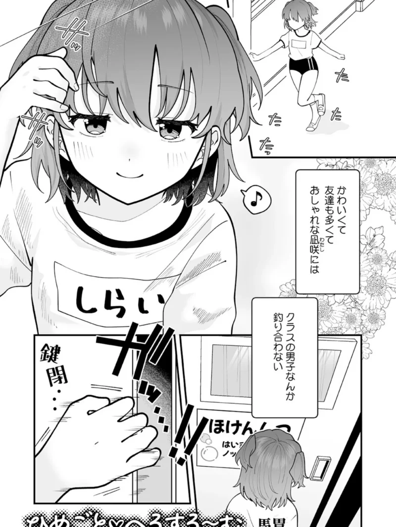 LQ Vol.071（玉乃井ぺろめくり） のサンプル画像21
