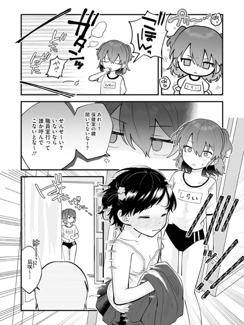 LQ Vol.071（玉乃井ぺろめくり） のサンプル画像22