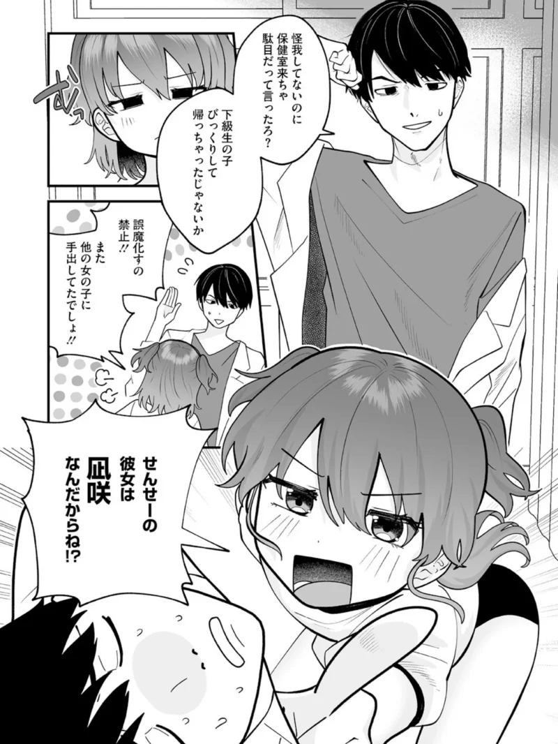 LQ Vol.071（玉乃井ぺろめくり） のサンプル画像23
