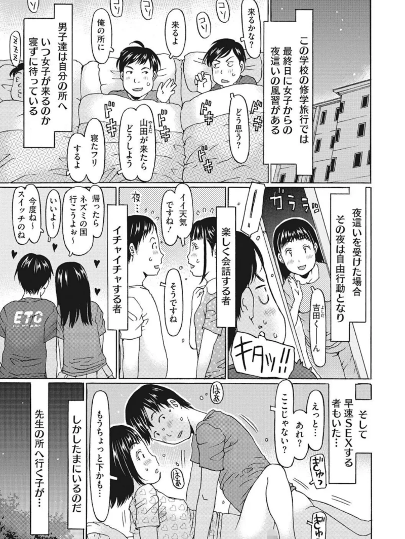 LQ Vol.071（玉乃井ぺろめくり） のサンプル画像25