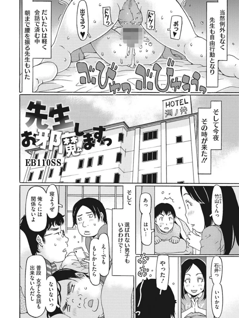 LQ Vol.071（玉乃井ぺろめくり） のサンプル画像26