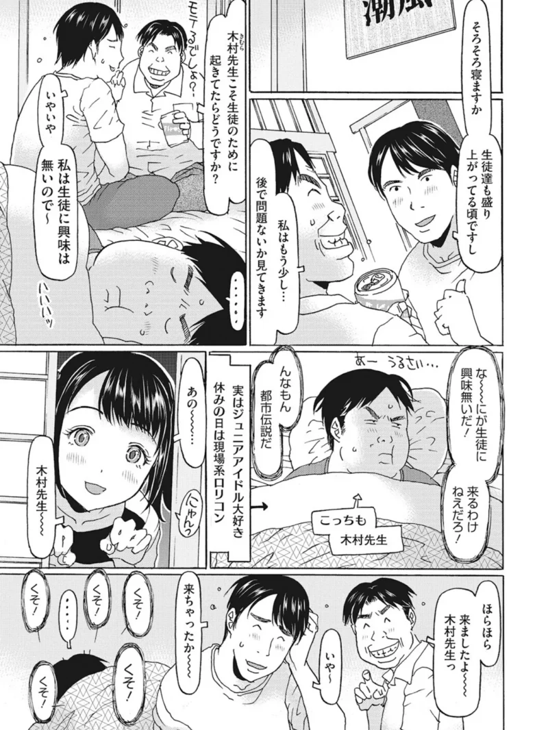 LQ Vol.071（玉乃井ぺろめくり） のサンプル画像27