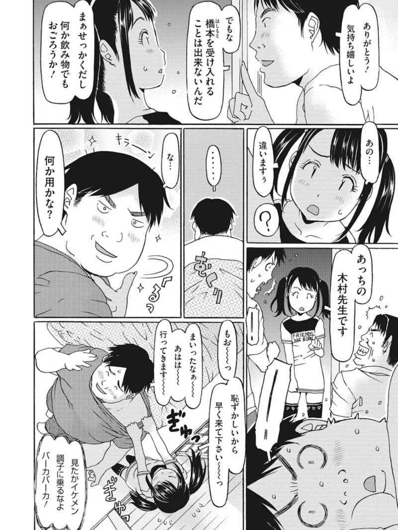 LQ Vol.071（玉乃井ぺろめくり） のサンプル画像28