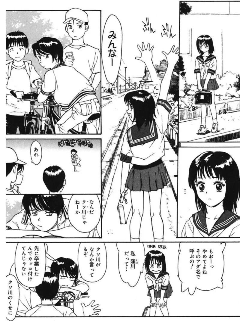 LQ Vol.071（玉乃井ぺろめくり） のサンプル画像30