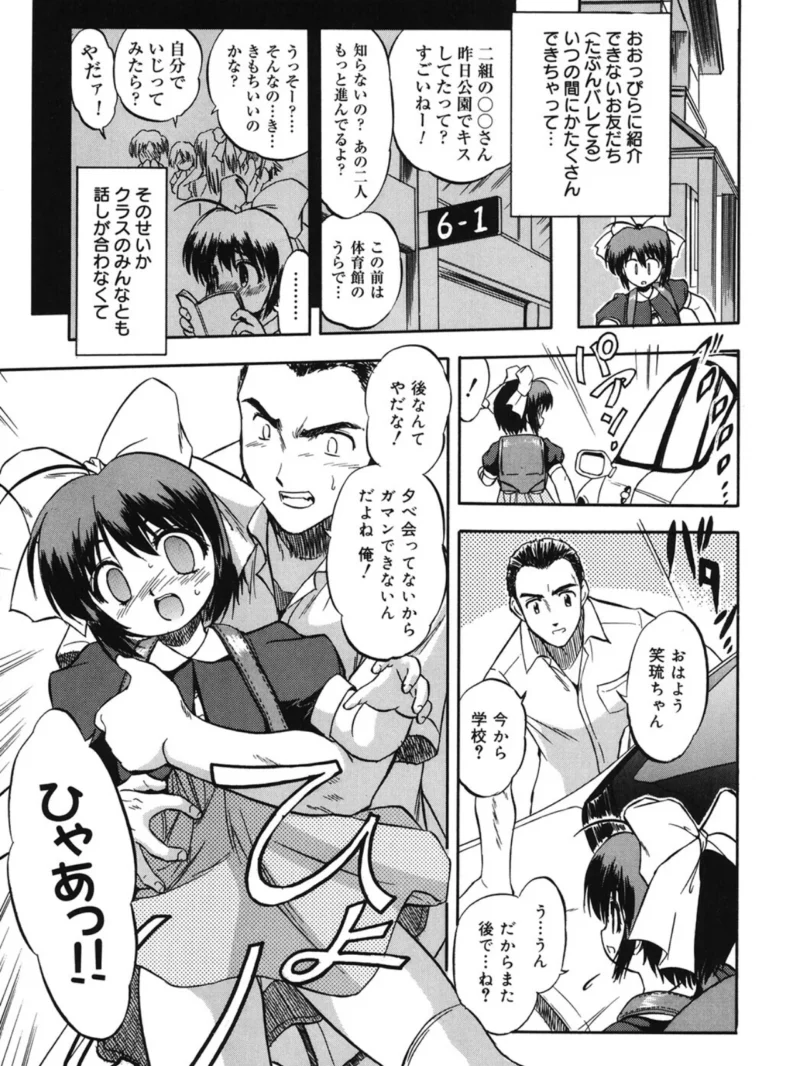 LQ Vol.071（玉乃井ぺろめくり） のサンプル画像39