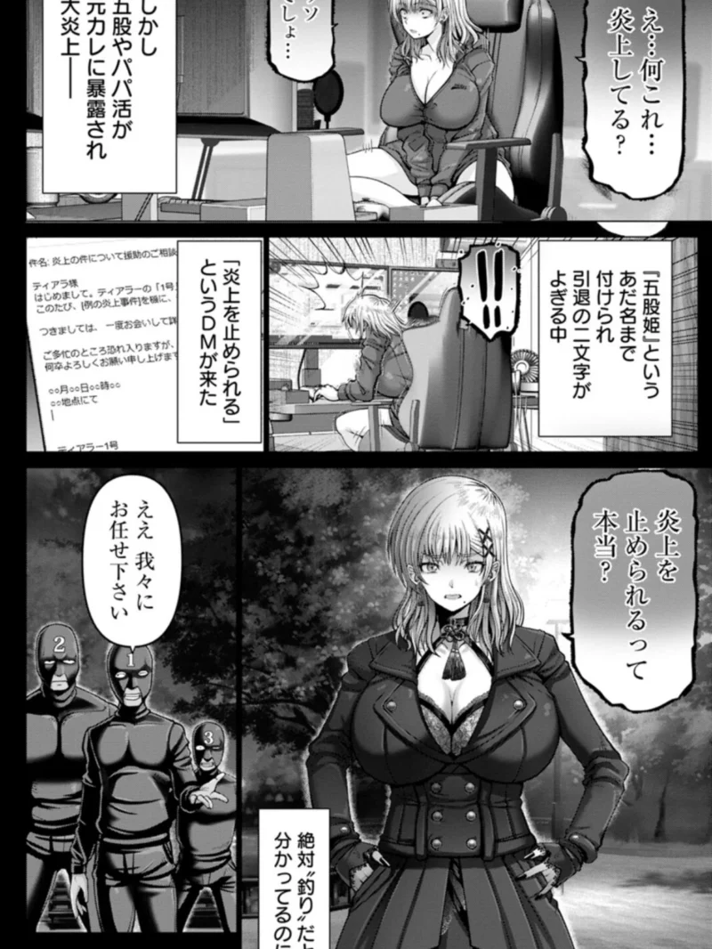 WOMAN FUCK（大林森） のサンプル画像6