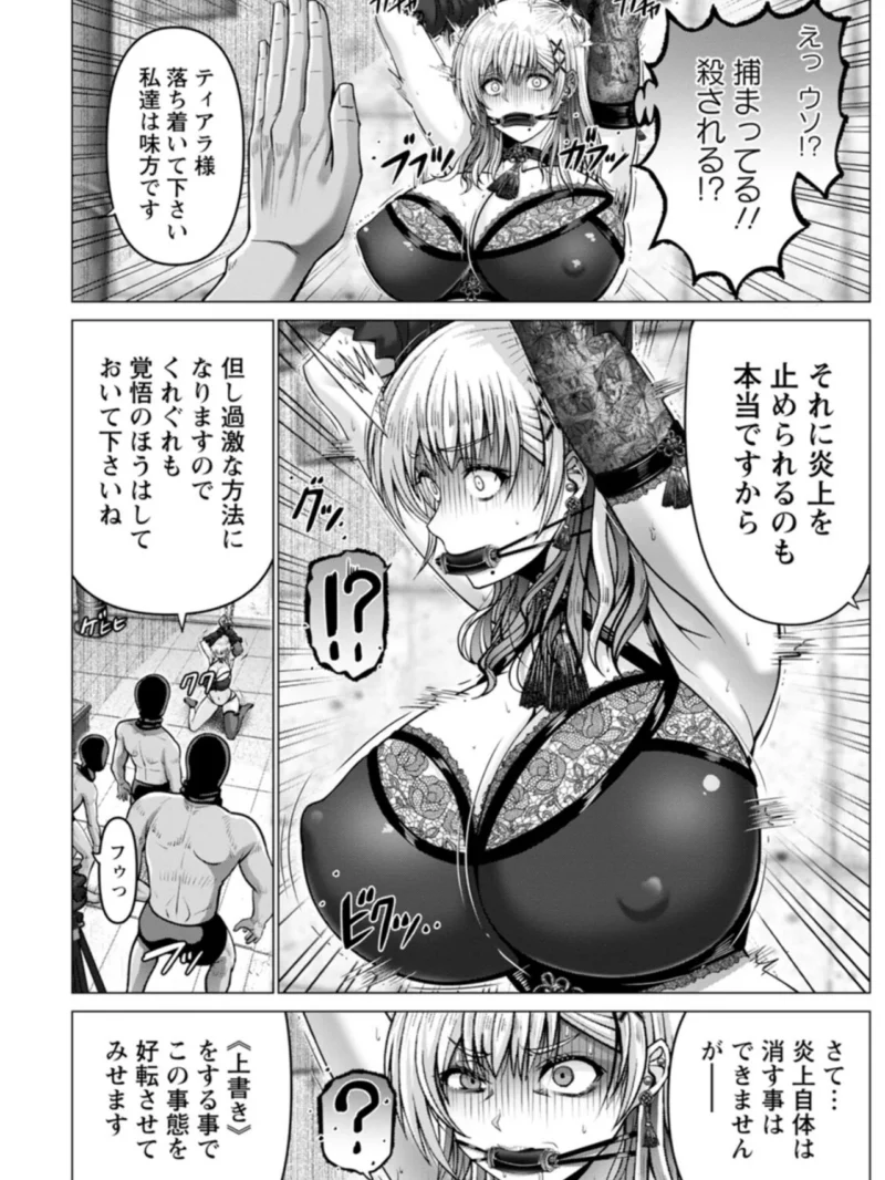 WOMAN FUCK（大林森） のサンプル画像8
