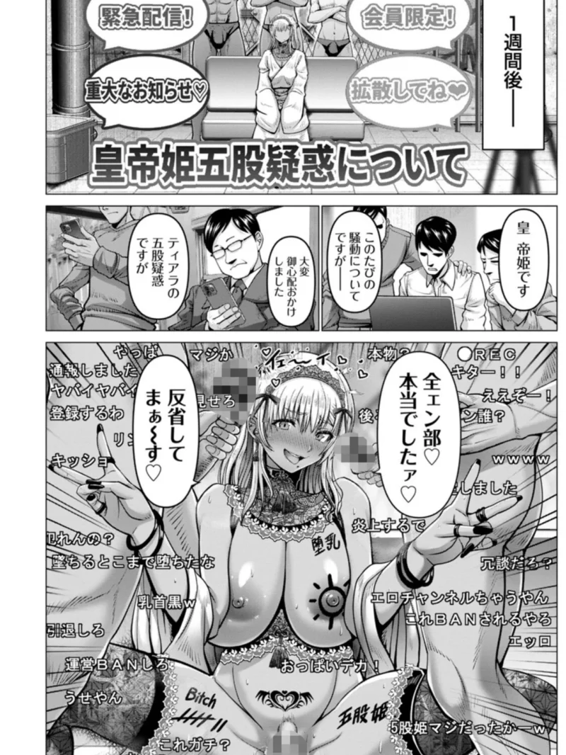 WOMAN FUCK（大林森） のサンプル画像18