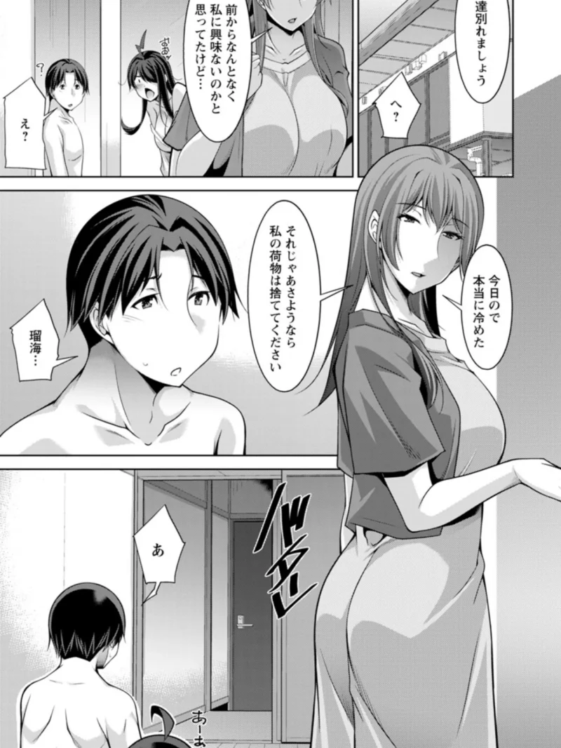 むっつり幽霊がエロ萌えシチュを求めて呪ってくる（zen9） のサンプル画像20