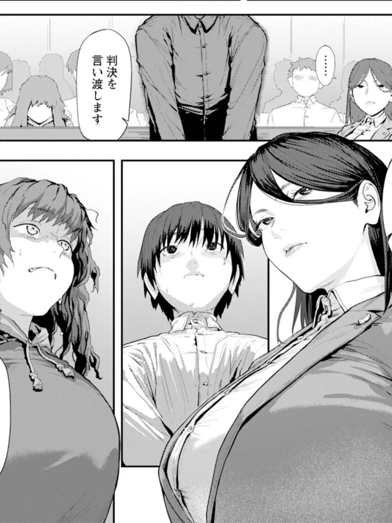 ケダモノの代理人 【単話】（下っ端） のサンプル画像2