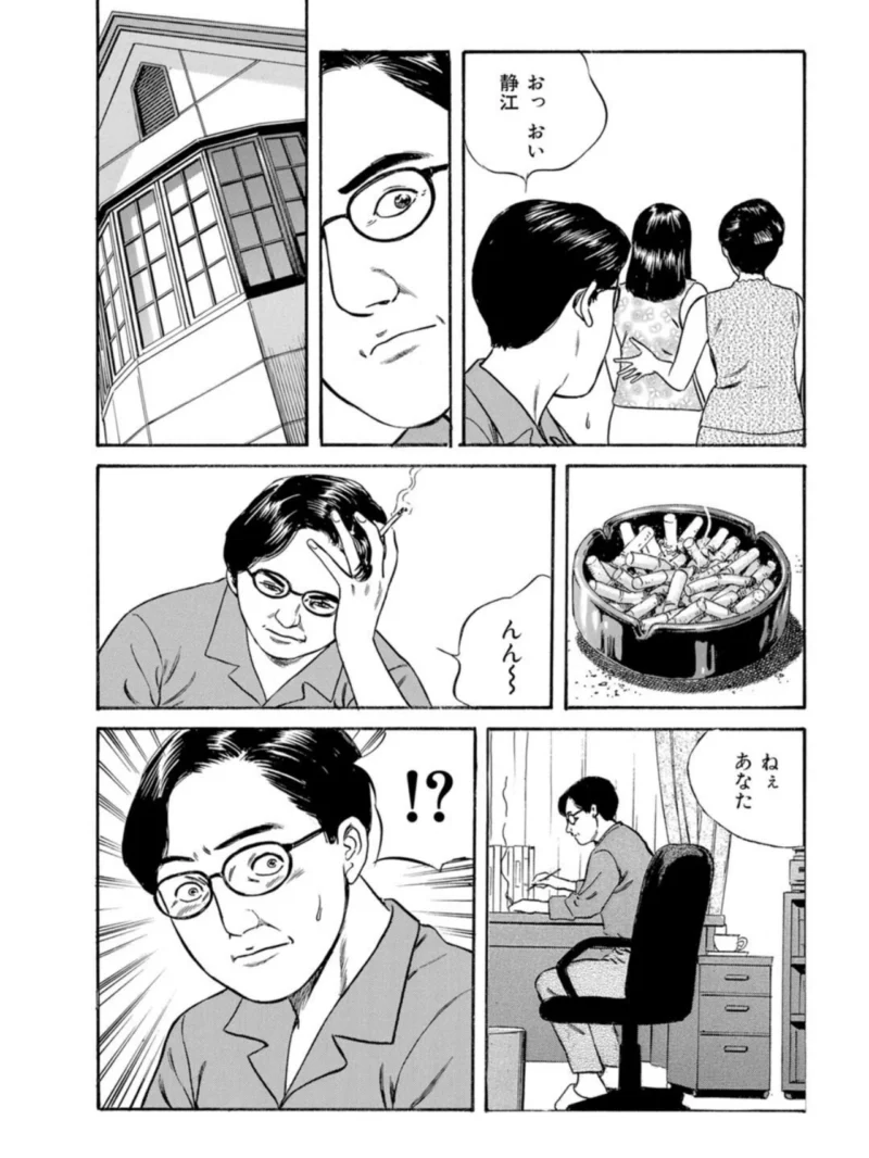 メンズ宣言DX Vol.106（鶴永いくお） のサンプル画像6