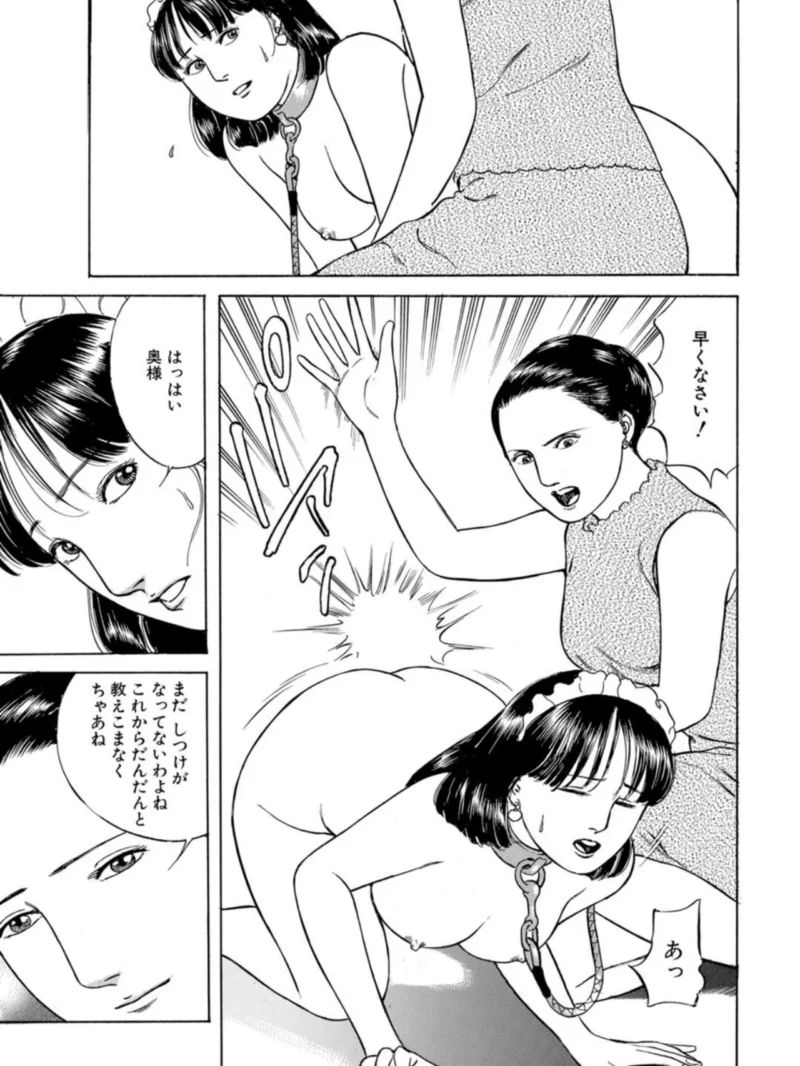 メンズ宣言DX Vol.106（鶴永いくお） のサンプル画像8