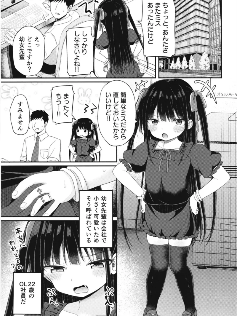 ●●先輩（23）（隣） のサンプル画像2