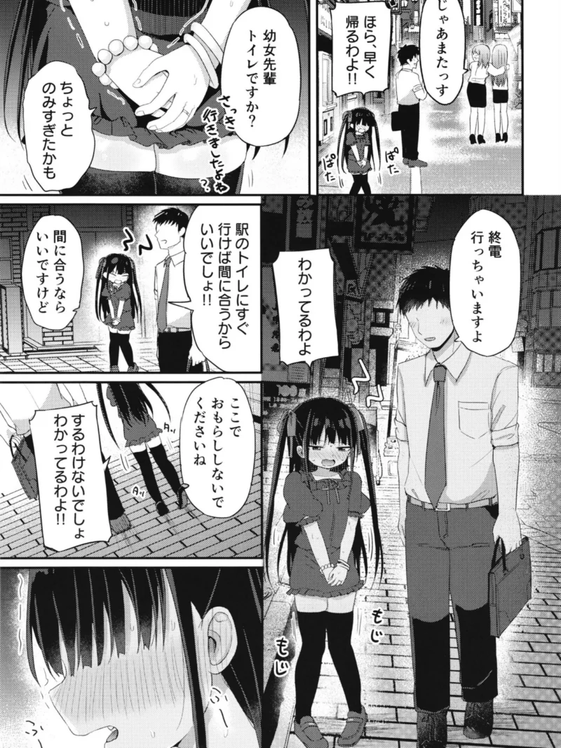 ●●先輩（23）（隣） のサンプル画像4