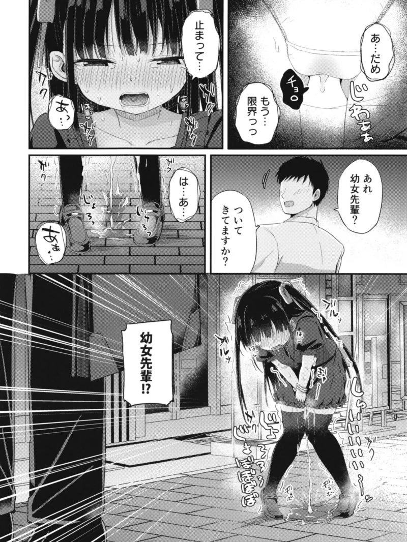 ●●先輩（23）（隣） のサンプル画像5