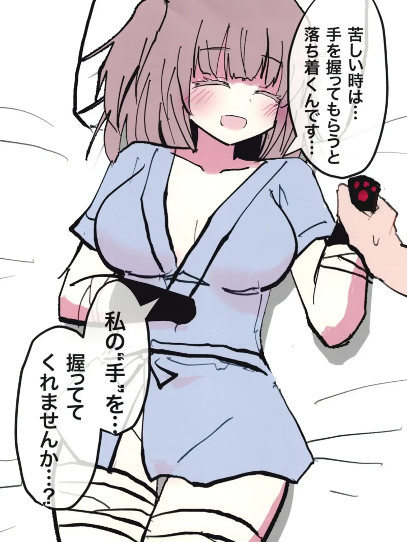 欠損少女（インド僧） のサンプル画像8