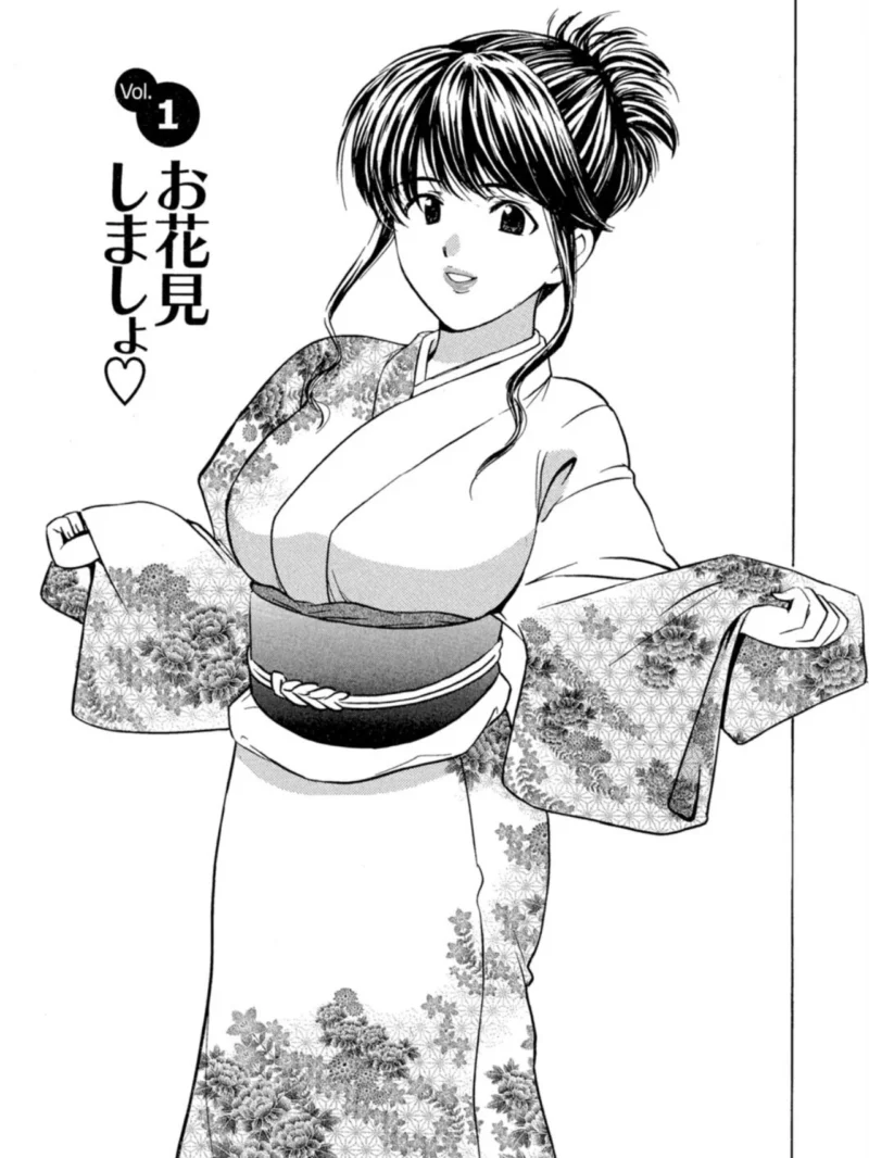 お姉さんと遊ぼっ1（海野留珈） のサンプル画像2