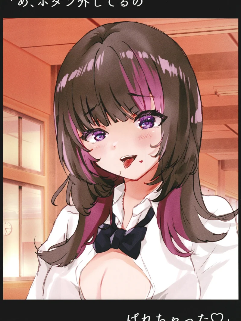 「私達、本当はエッチなんです。」（Owari） のサンプル画像2