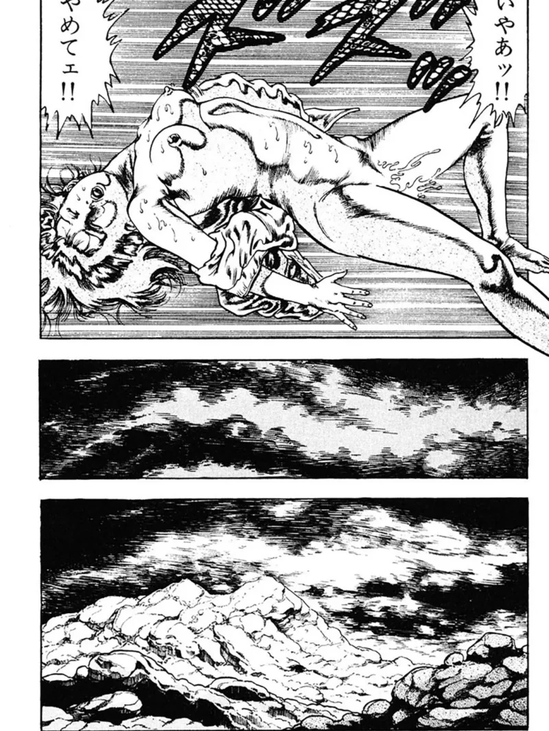 超獣伝説（前田俊夫） のサンプル画像8