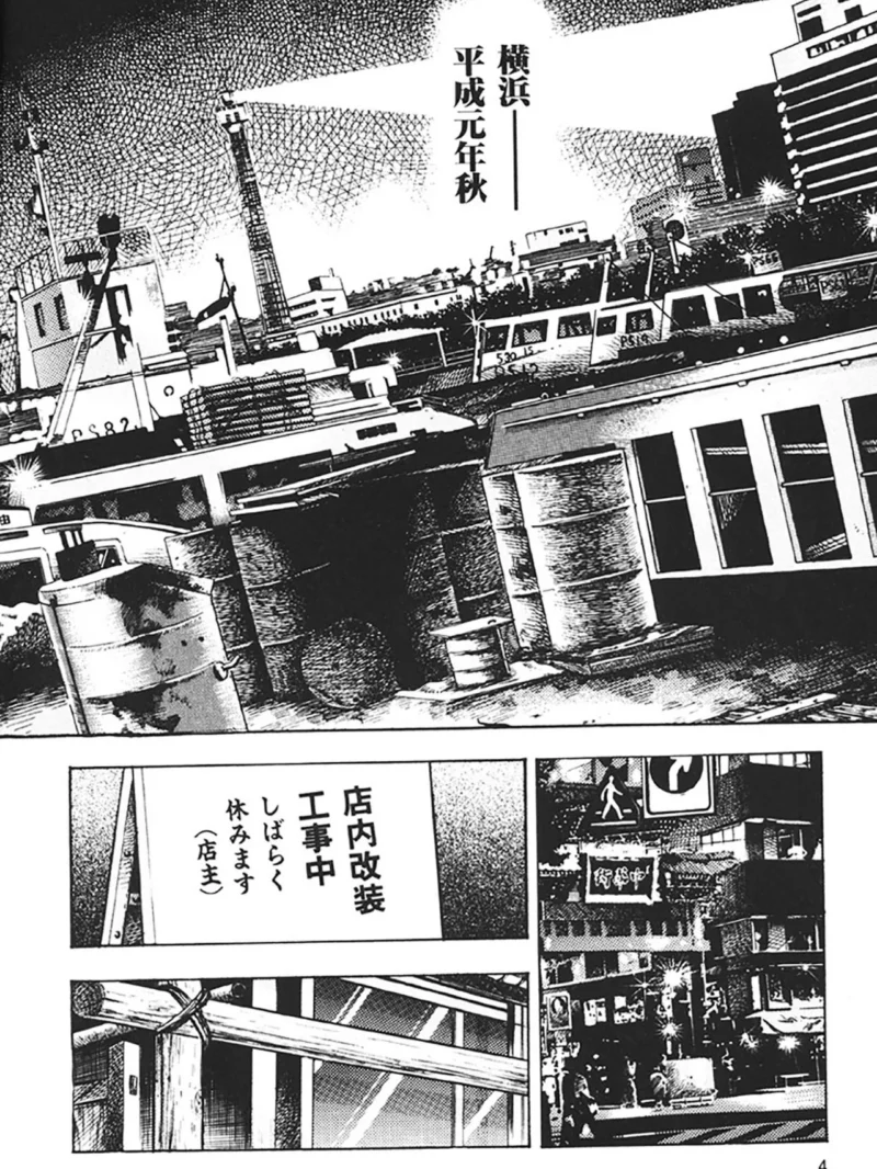 弾かれた放課後（前田俊夫） のサンプル画像3