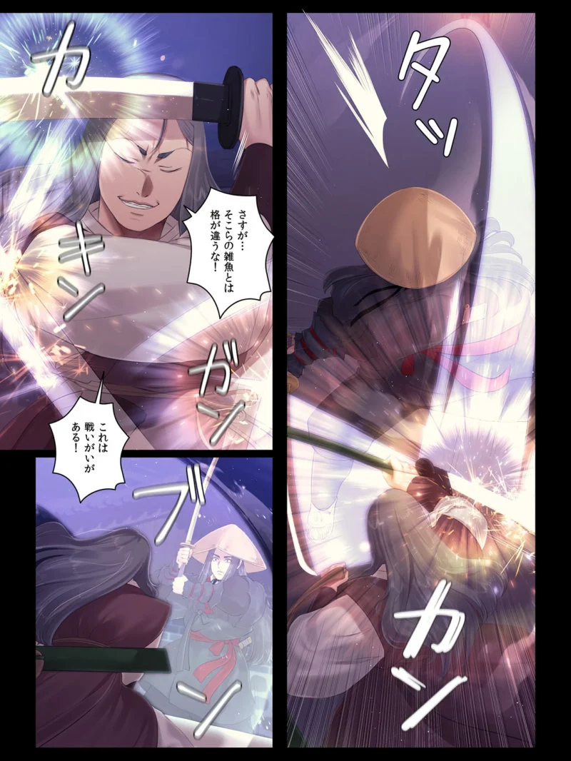 【フルカラー】奉公物語〜僕のお嬢様〜44巻（campeace） のサンプル画像2