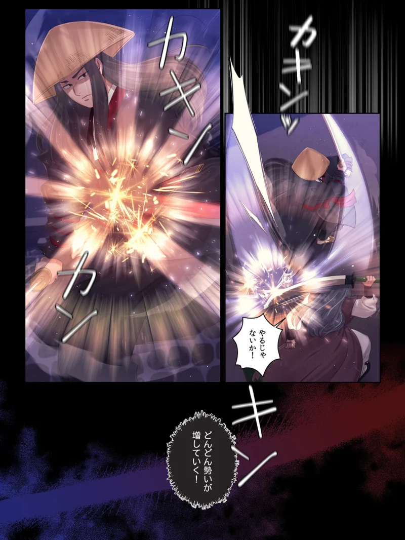 【フルカラー】奉公物語〜僕のお嬢様〜44巻（campeace） のサンプル画像3