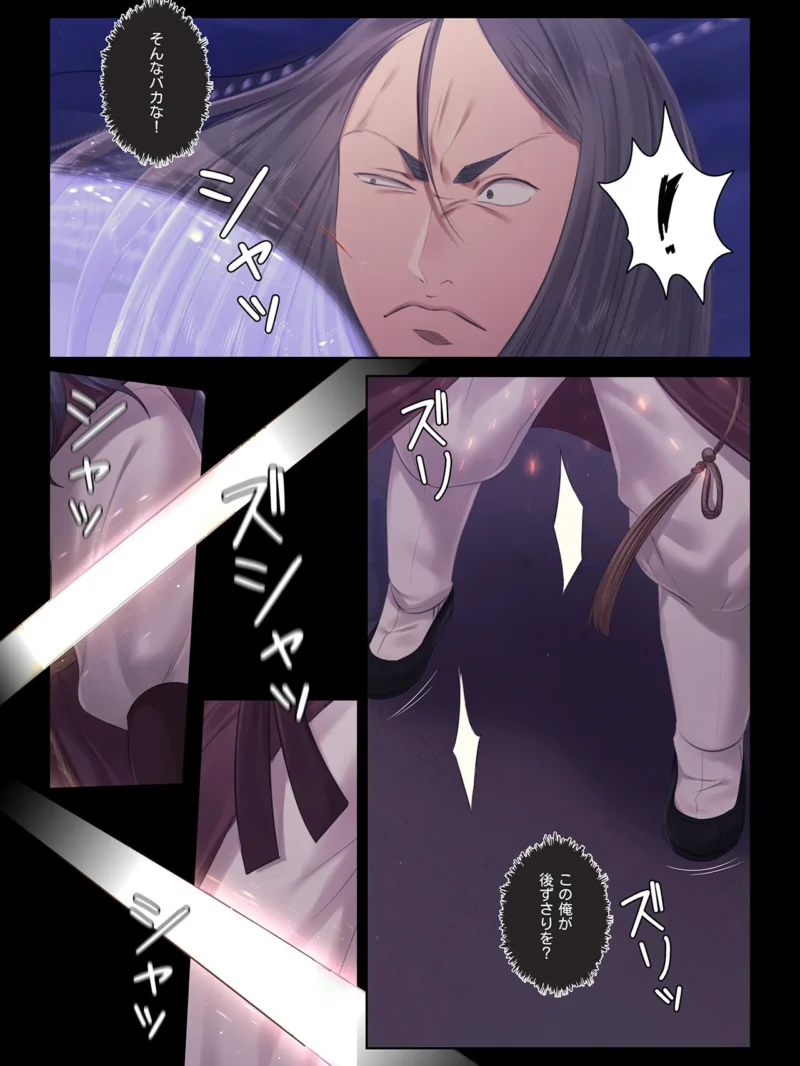 【フルカラー】奉公物語〜僕のお嬢様〜44巻（campeace） のサンプル画像4