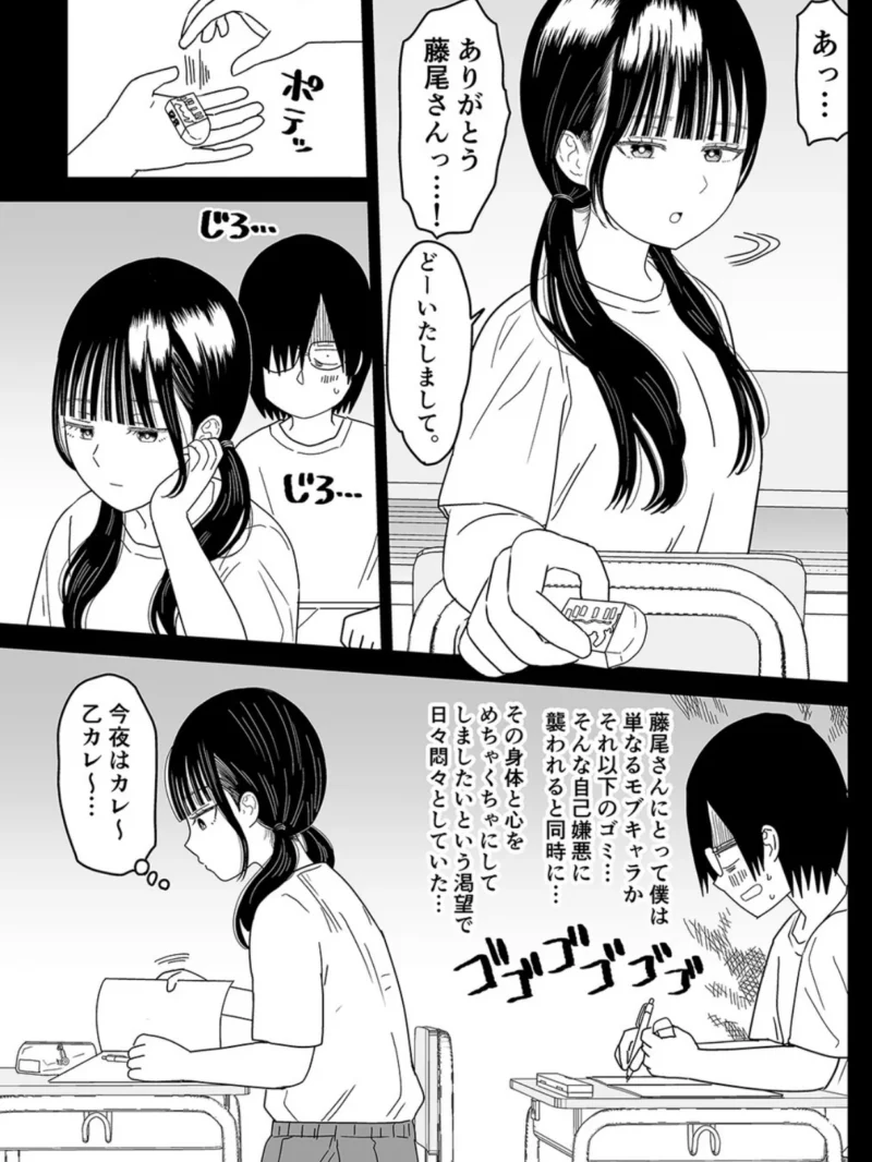 保健室の布団の中でさとり世代JKとないしょH！（1）（虹照） のサンプル画像4