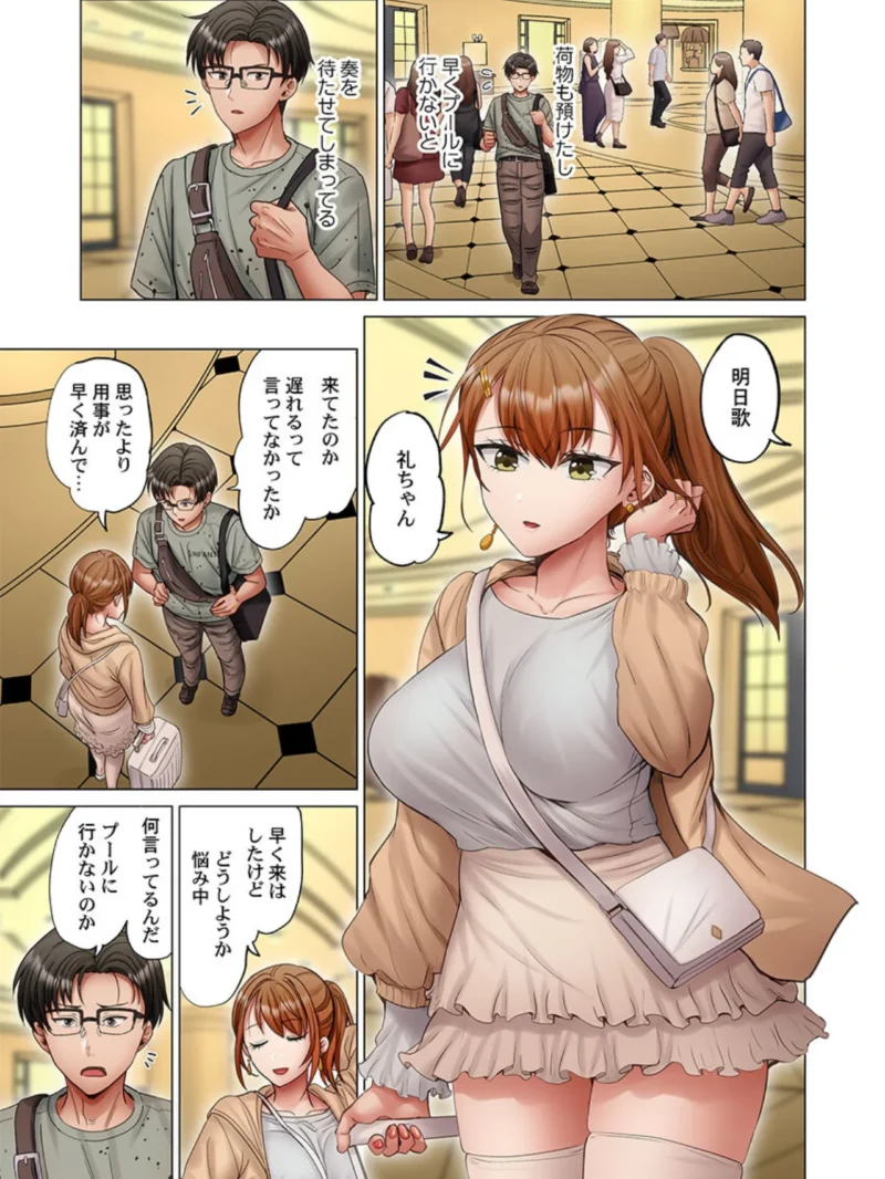 夫婦交歓〜一度シたら戻れない…夫よりスゴい婚外セックス〜62（ペーター・ミツル） のサンプル画像2