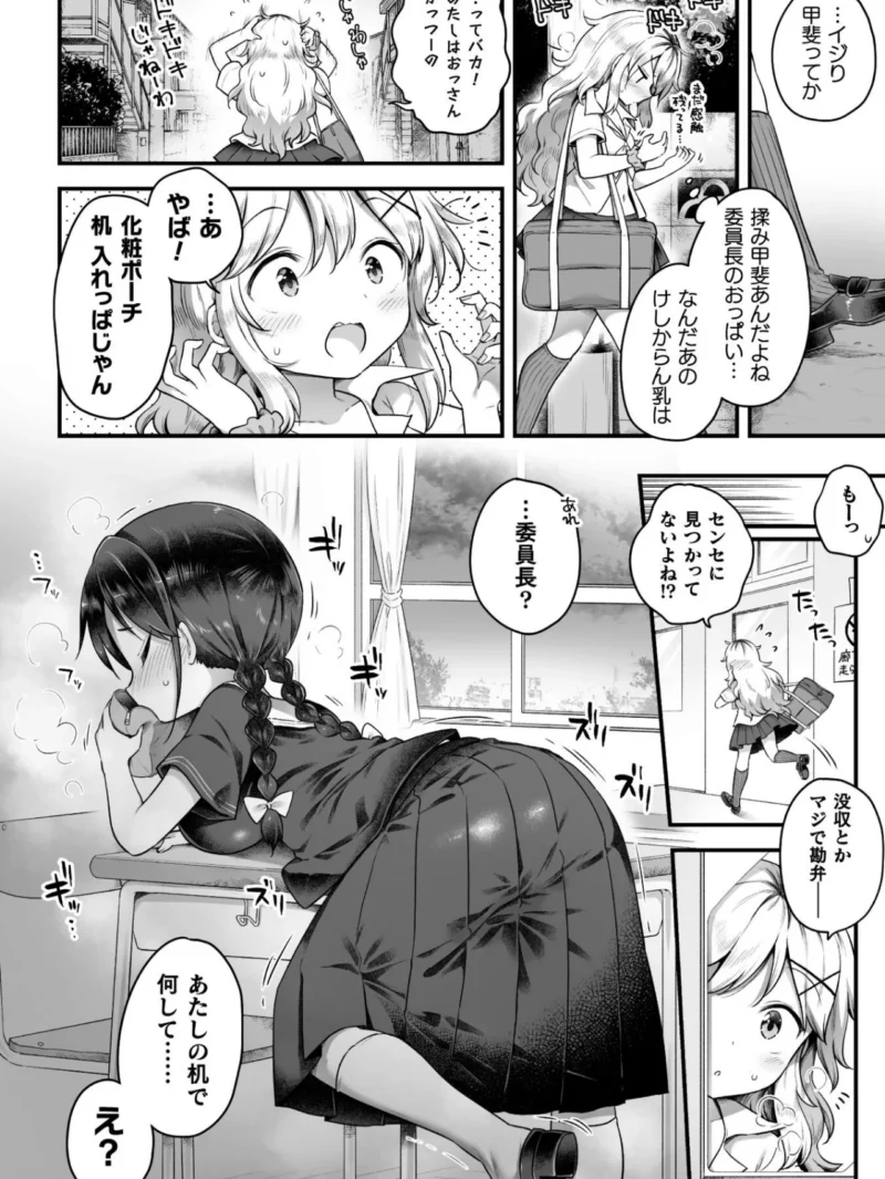 百合えっちコレクション（春雨） のサンプル画像4