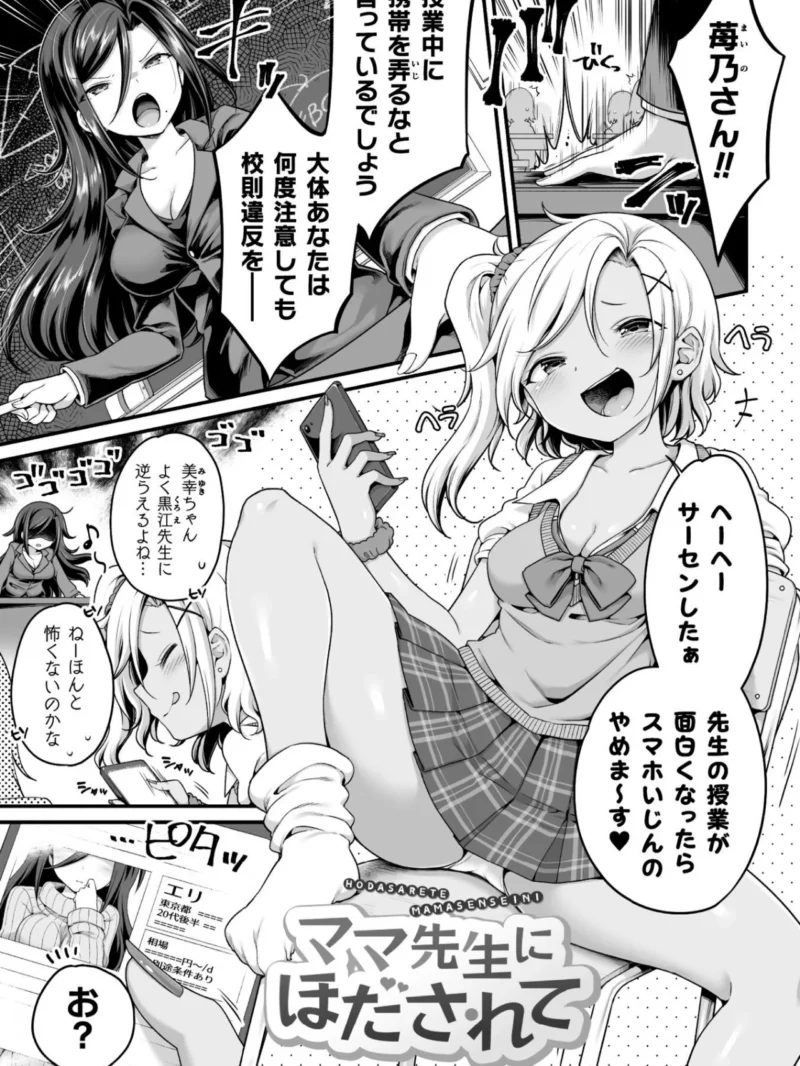百合えっちコレクション（春雨） のサンプル画像27